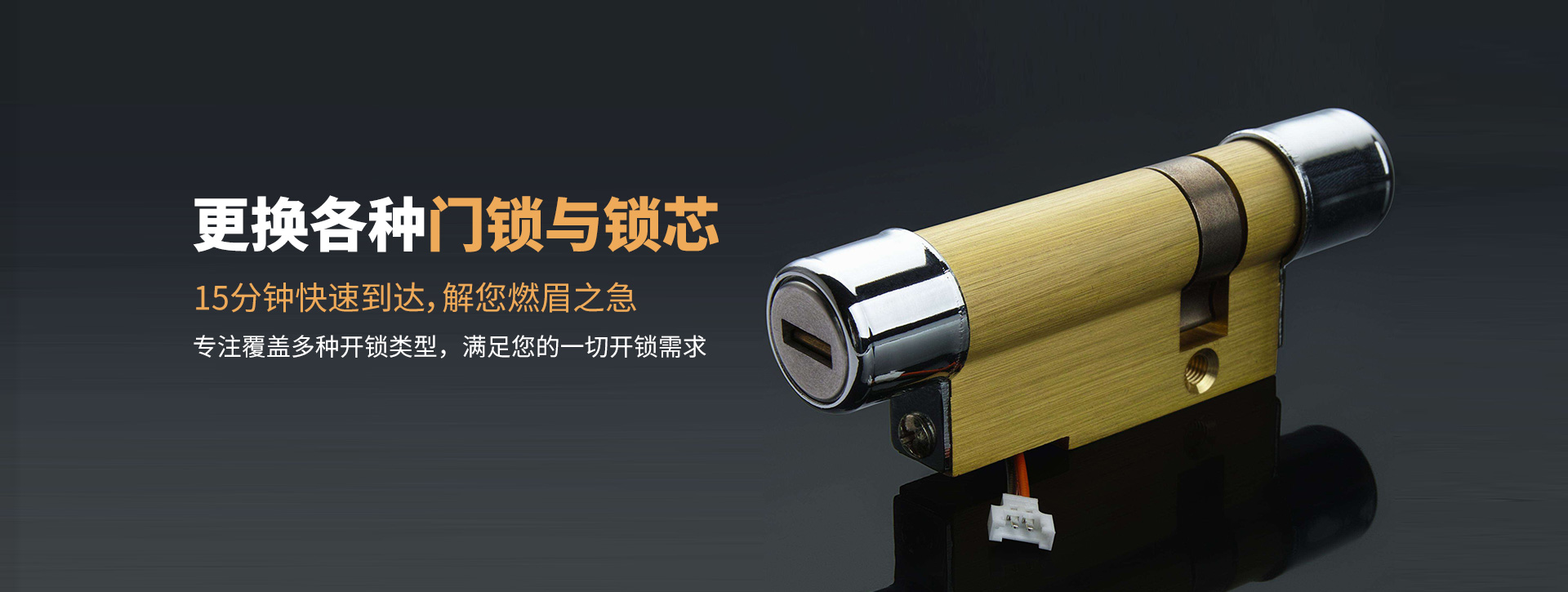 遂宁蓬溪县banner03