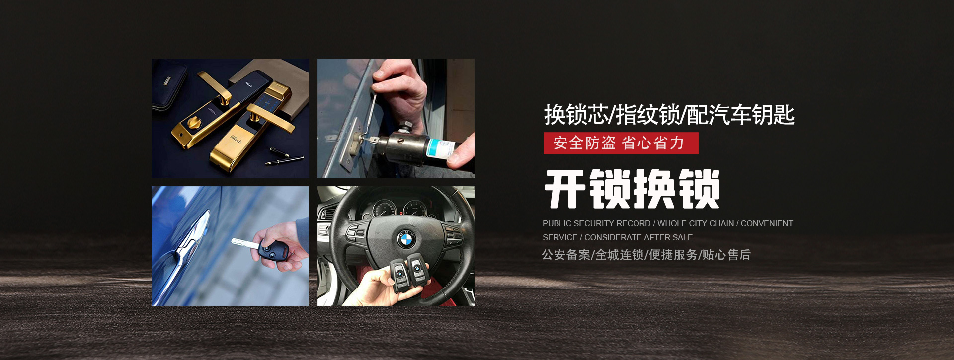 遂宁蓬溪县banner01