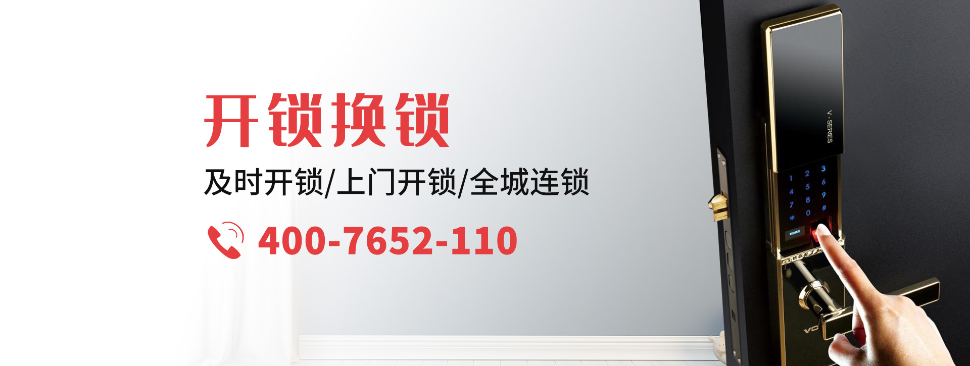 遂宁蓬溪县banner
